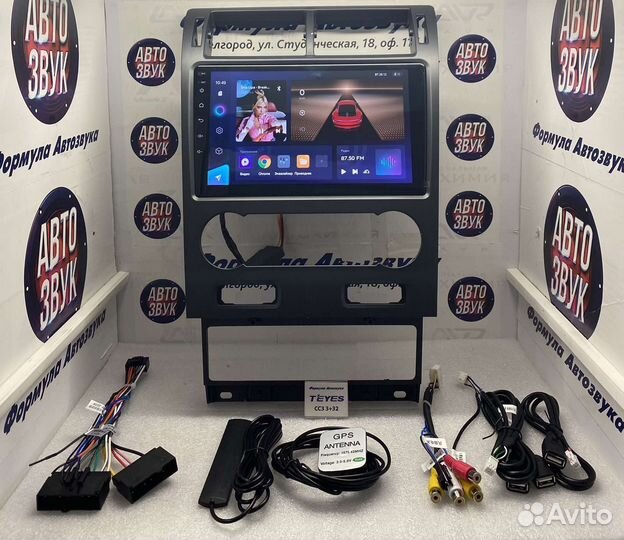 Магнитола Ford Mondeo 3 2000-2007 CC3 3-32