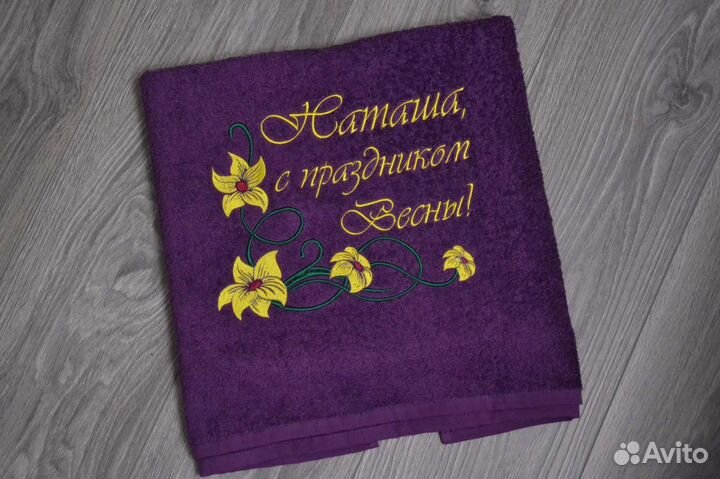 Полотенце на 8 марта