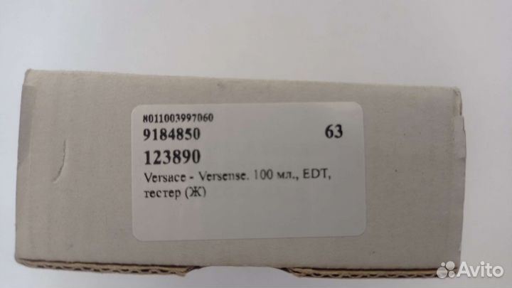 Туалетная вода versace versense
