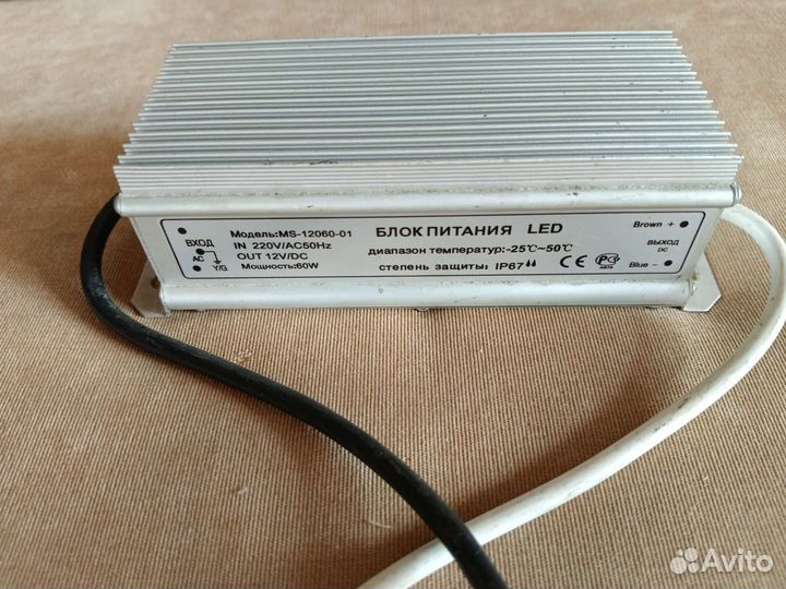 Блок питания для led