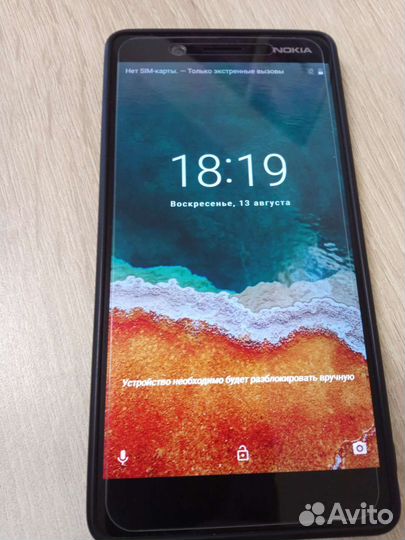 Nokia 7, 4/64 ГБ
