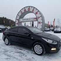 Хендай солярис омыватель лобового стекла предохранитель Купить 
