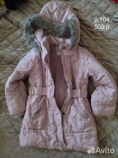 Детская одежда