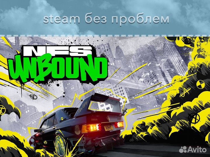 Need for Speed Unbound (Steam EGS EA App Origin)