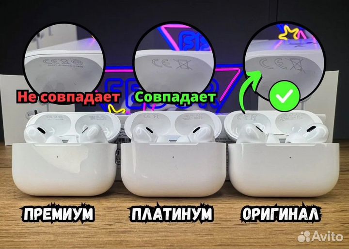 AirPods Pro 2 Platinum