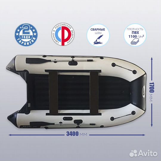 Лодка пвх (киль+нднд) - Regat 340