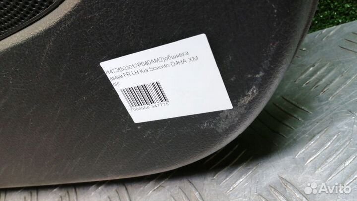 Обшивка двери Kia Sorento Левая Передняя