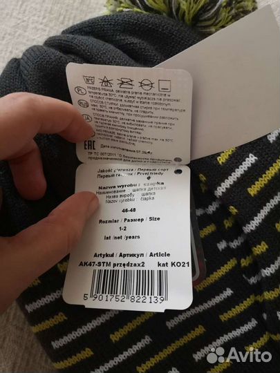 Шапка шлем зимняя 46 48