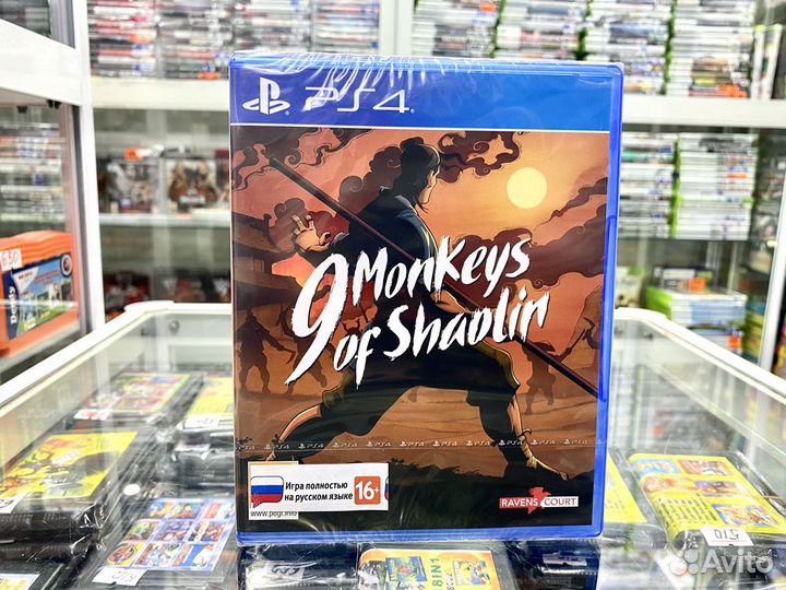 9 Monkeys of Shaolin игра для Ps4 Новый