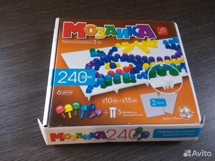 Мозаика 240 фишек (два поля)
