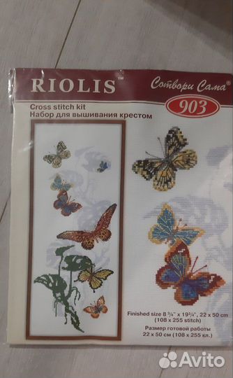 Наборы для вышивки крестом