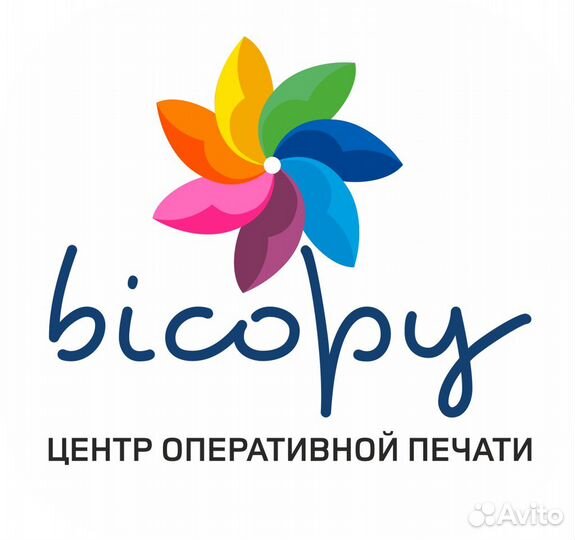 Помощник печатника типографию сотрудник