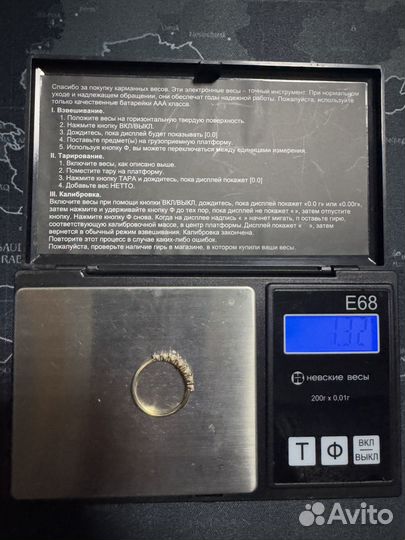 Золотое кольцо