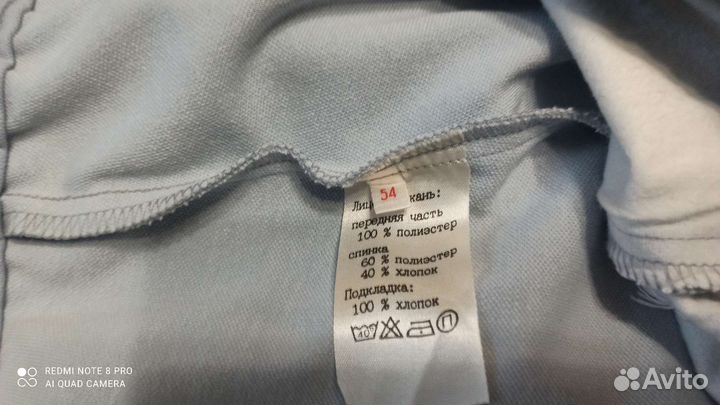 Костюм спортивный finn- flare