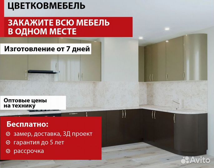 Кухонные гарнитуры мдф артикул 38407