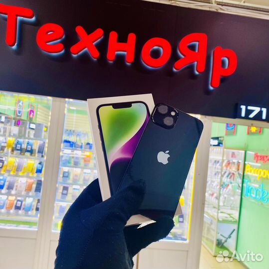 iPhone 14, 256 ГБ