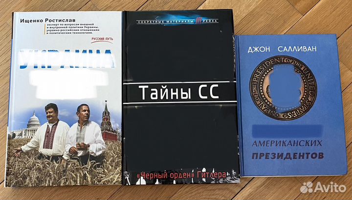 Книги