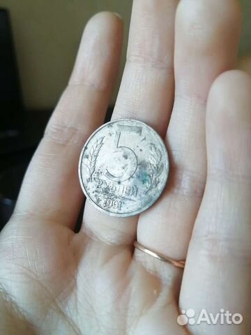 Монета 1991 года