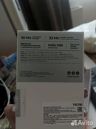 TECNO Spark 20с, 8/128 ГБ