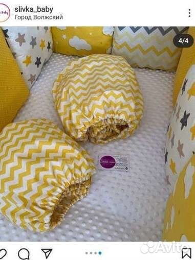 Комплект в кроватку