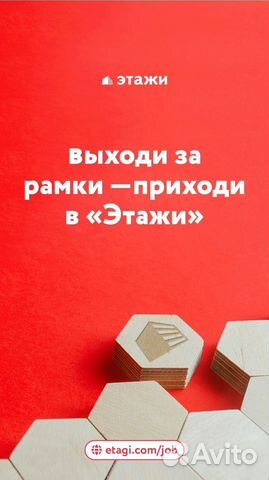 Агент по загородной недвижимости