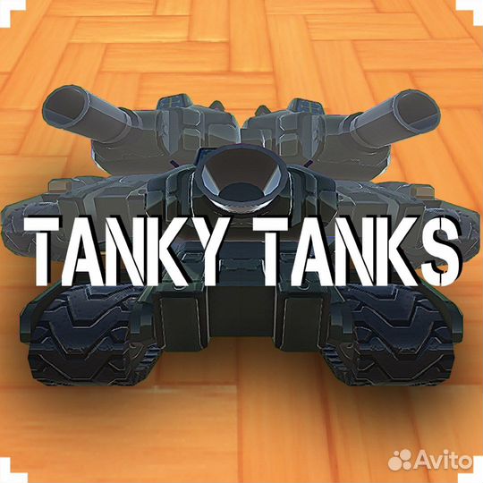 Tanky Tanks для Xbox Series XS