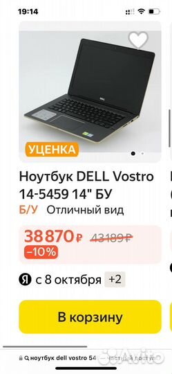Ноутбук dell vostro 14-5459