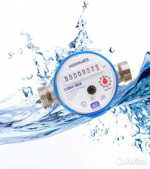 Поверка водосчетчиков на дому