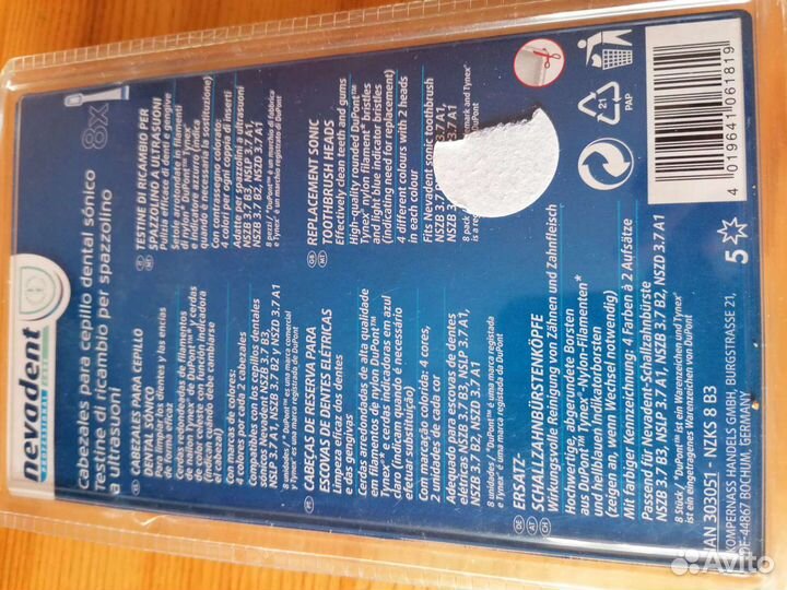 Сменные насадки для зубной щётки