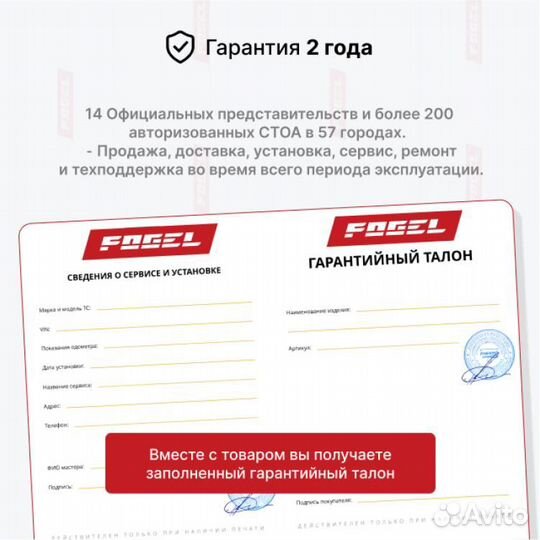 Пневмобаллон для Land Rover Discovery/Sport Задний