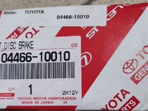 Тормозные колодки задние Toyota 04466-10010