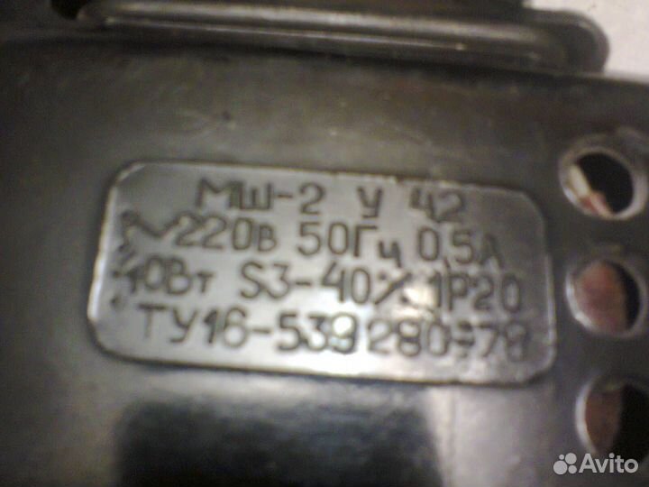 Электропривод для швейной машины