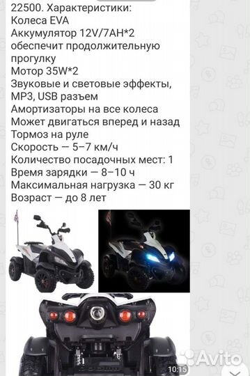 Внедорожники бу