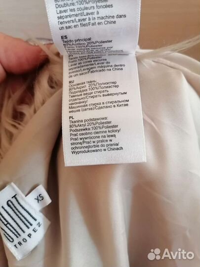 Жилетки меховые женские