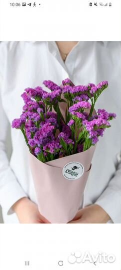 Букет к дню учителя