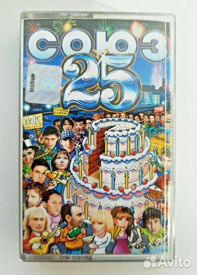 Аудиокассеты Союз 23, 25, в рабочем состоянии