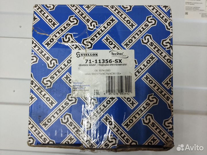 Подушка двигателя citroen c3