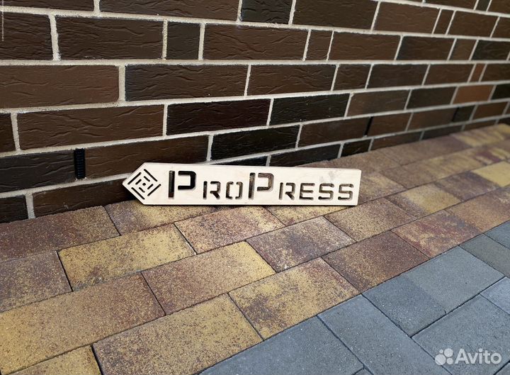 Тротуарная плитка