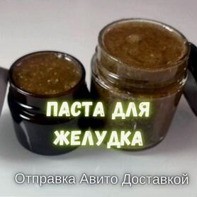 Варенье для желудка