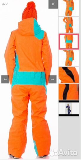 Горнолыжный комбинезон женский