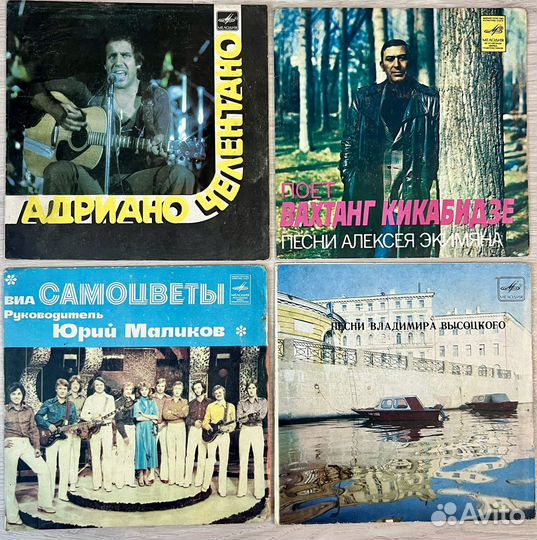 Виниловые пластинки