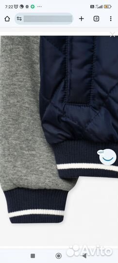 Бомбер для мальчика