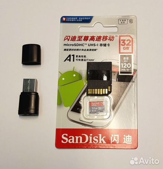 Карта Micro SD 32 GB SanDisk для фото и видео