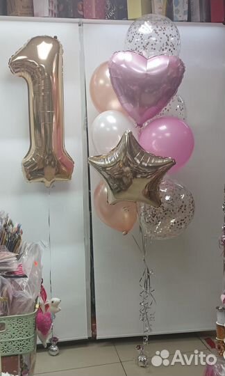 Воздушные шары и гелиевые шары с доставкой