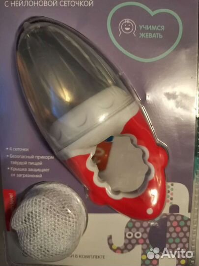 Ниблер, Сеточка для прикорма