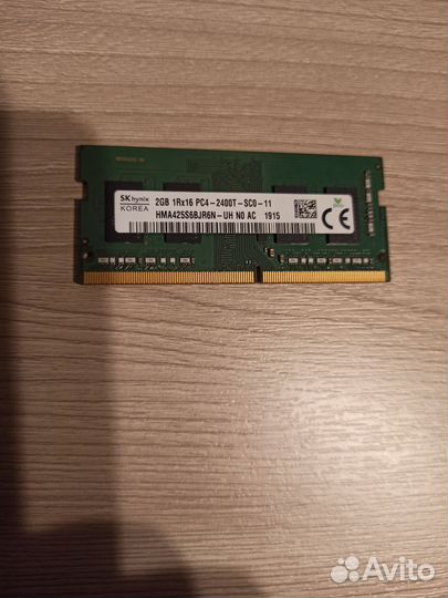 Оперативная память ddr4