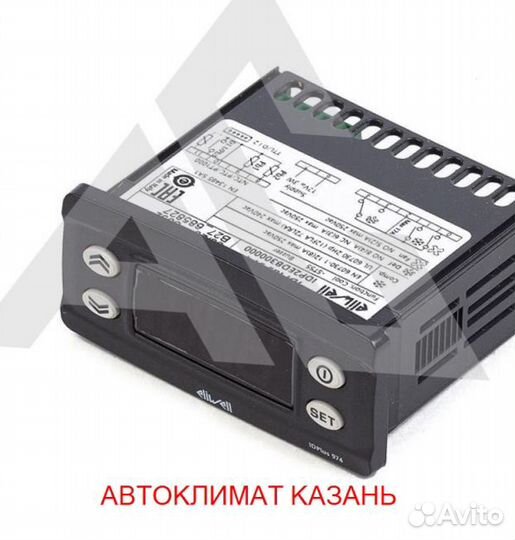 Рефрижератор Arctic L (0/18 гр.) на 36 куб.м