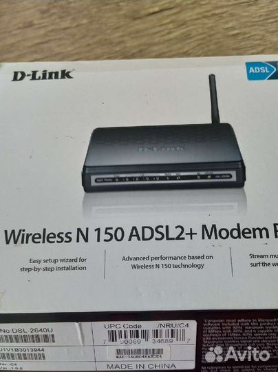 Модем D-Link DSL-2640U/NRU