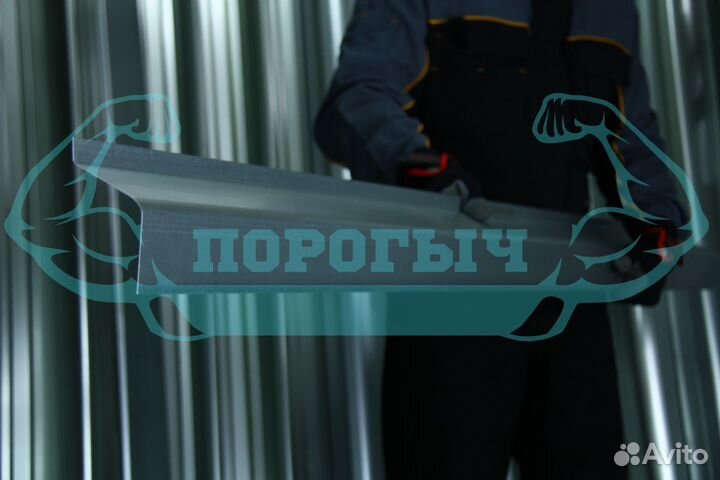 Рем. порог внутренний Toyota LC 200 левый