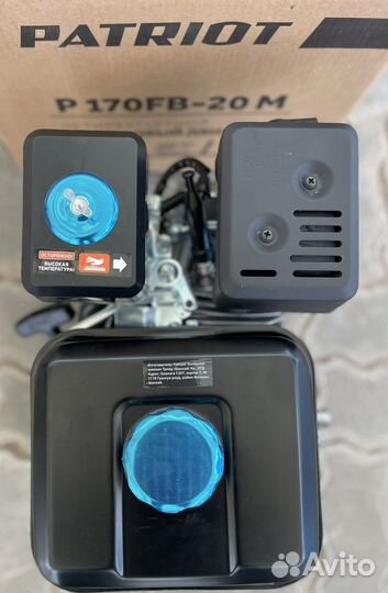 Двигатель для культиватора, мотоблока 7 л.с